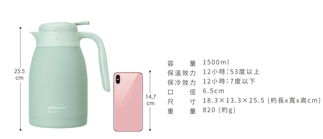 凱菲保溫壺-一年四季皆可使用的桌上型保溫壺 是想喝茶、咖啡時最不可或缺的必備品