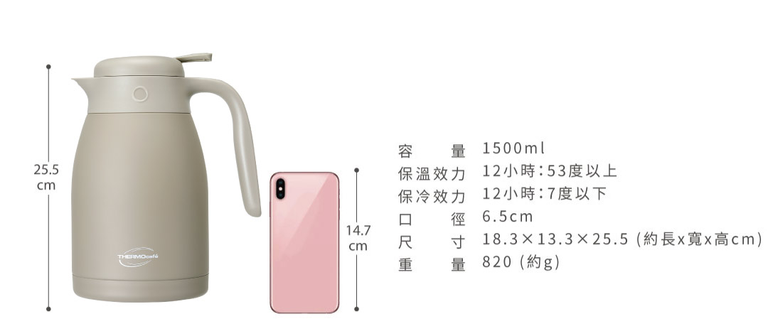 凱菲保溫壺-一年四季皆可使用的桌上型保溫壺 是想喝茶、咖啡時最不可或缺的必備品