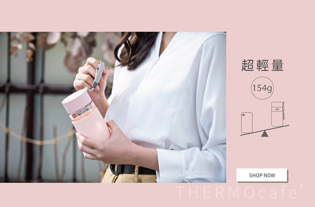 凱菲城市輕巧隨手瓶,350ml