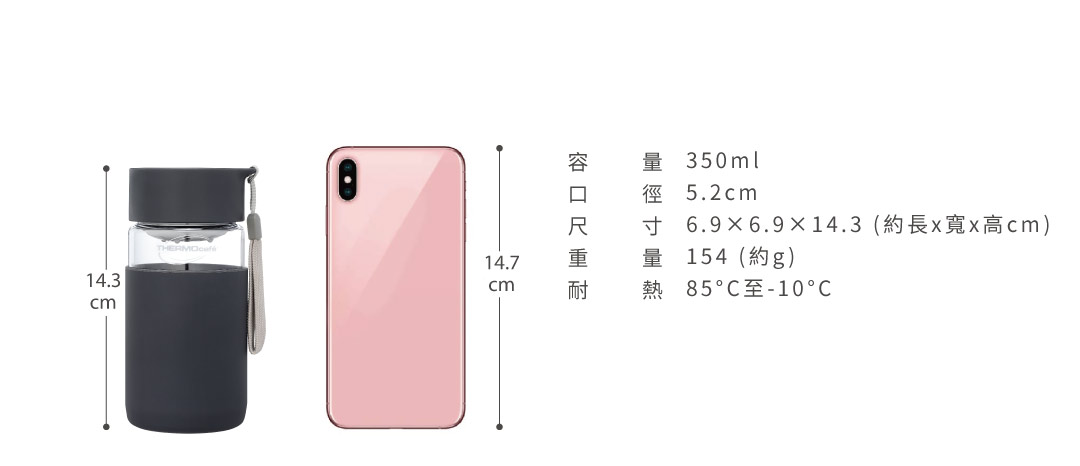 凱菲城市輕巧隨手瓶,350ml