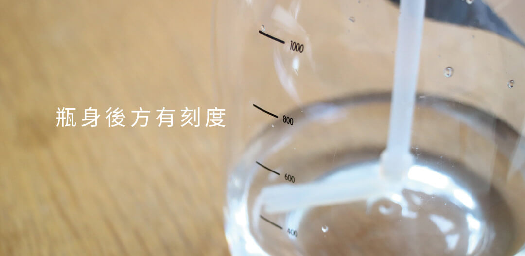 喝多喝少一目了然,方便掌握一日飲水量。