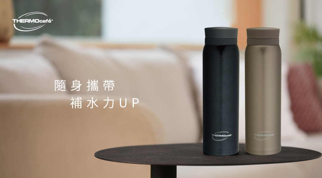 凱菲保溫瓶TCVC系列-隨身攜帶，補水力UP