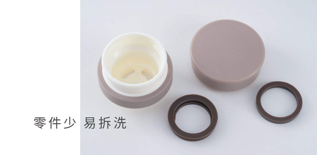 膠圈可拆洗 飲用後，可輕鬆將拆圈拆卸清洗，就不用擔心長期使用的衛生問題了。