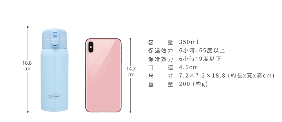 凱菲 城市輕巧保溫瓶-tcvs-350系列