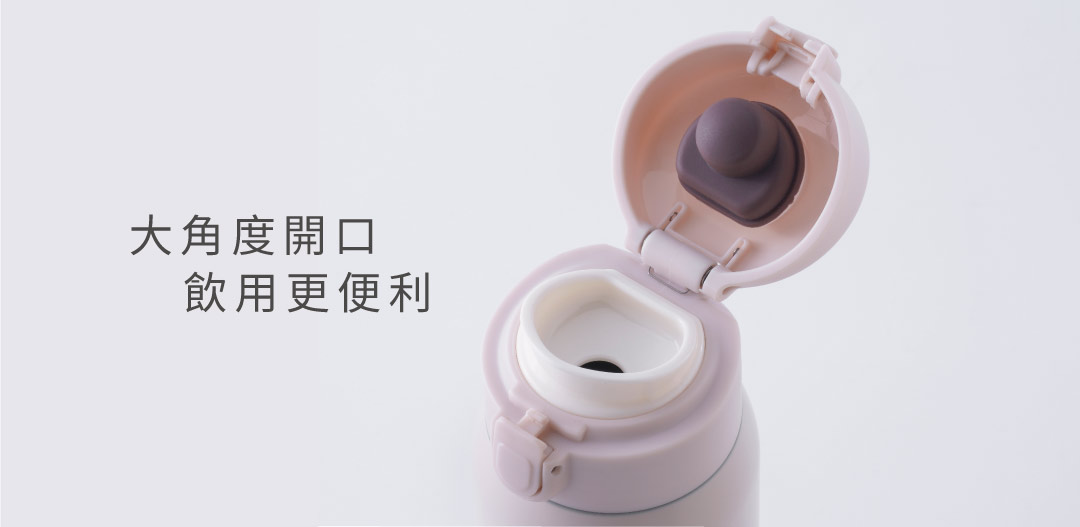 彈蓋款杯蓋 操作好輕鬆