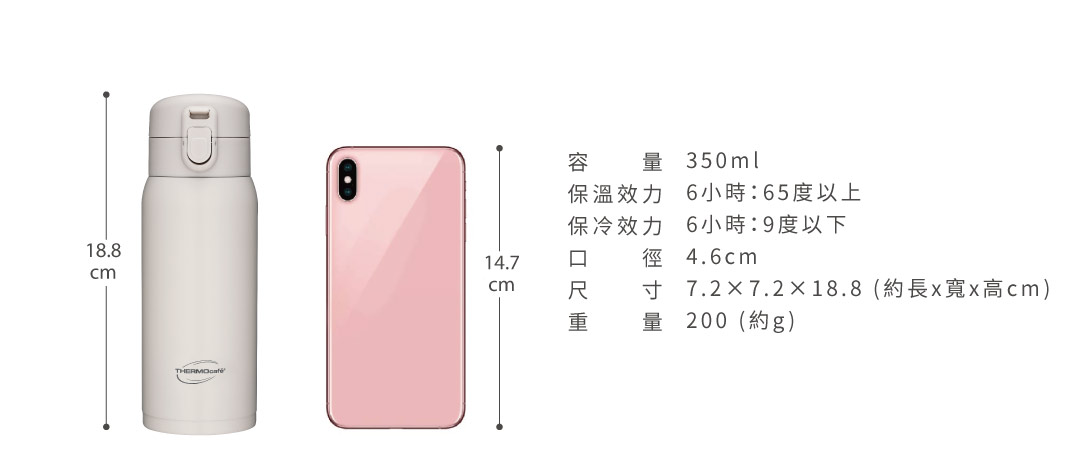 凱菲不銹鋼保溫瓶 TCVS-350系列