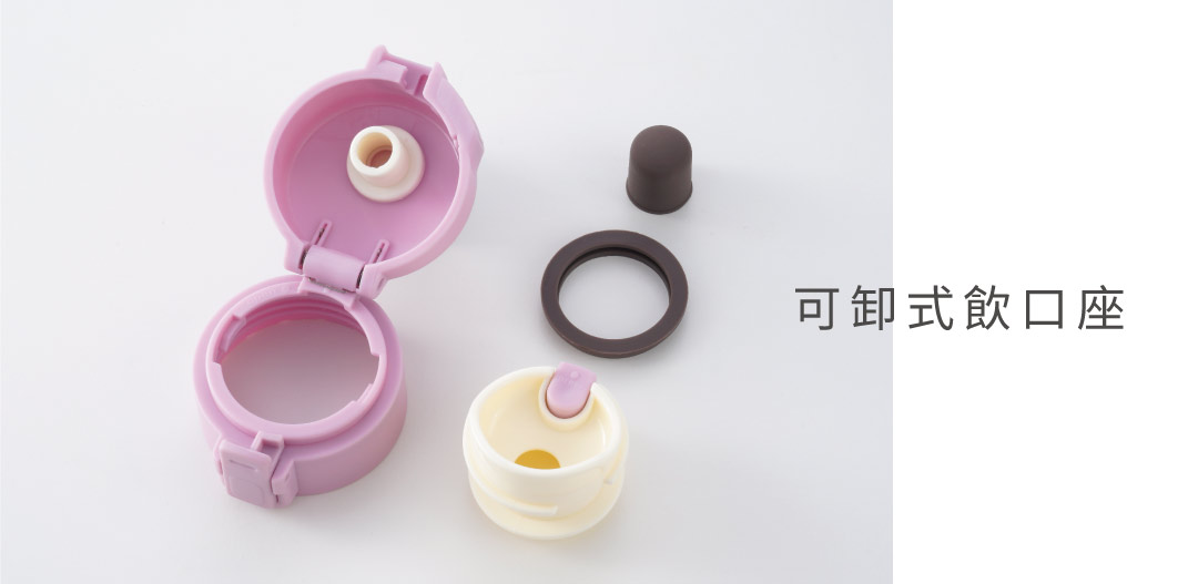 橡膠圈可拆開清洗 衛生清潔無疑慮，不藏污納垢